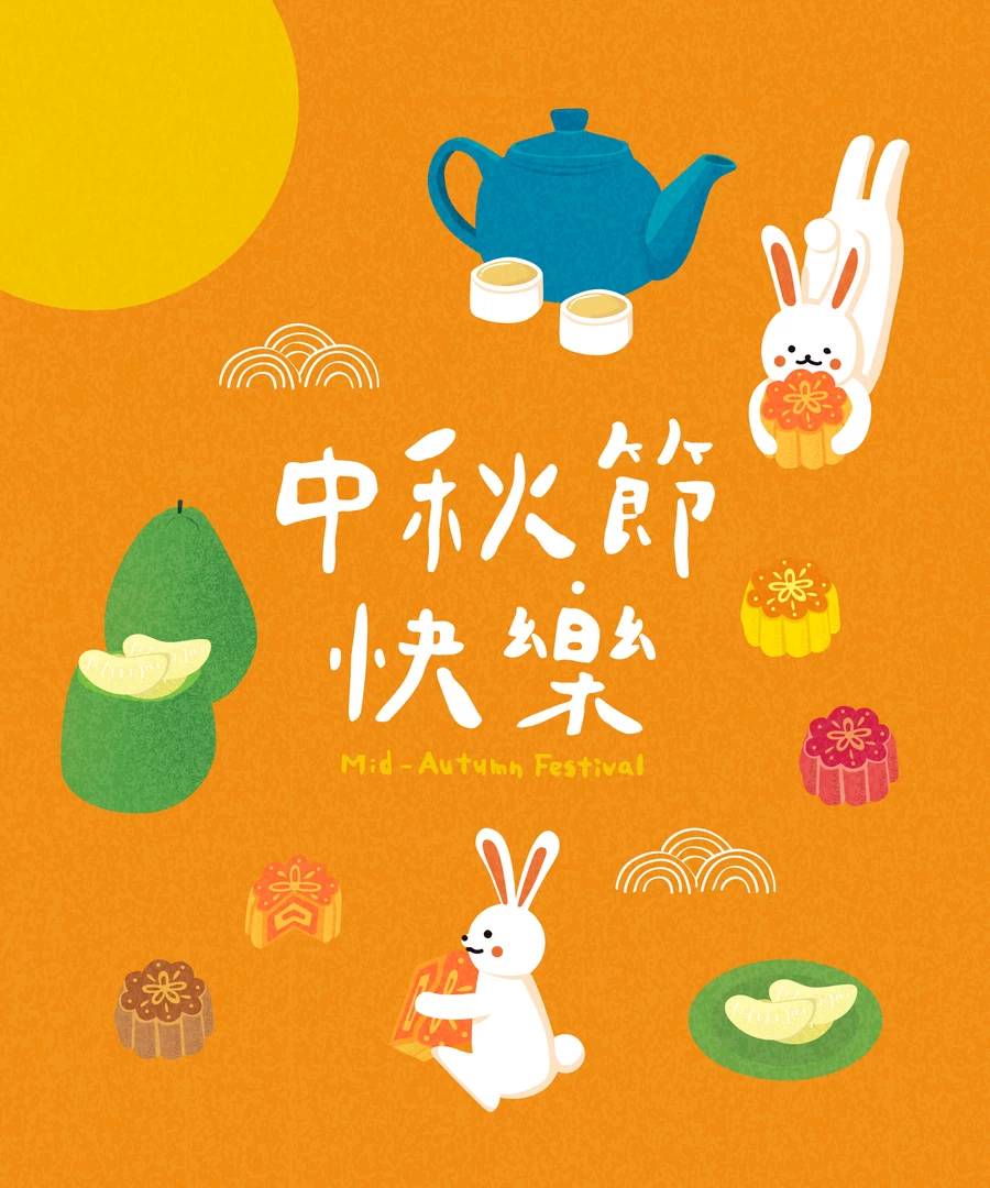 八月十五中秋节卡通手绘节日节气玉兔月饼插画海报AI矢量设计素材【001】